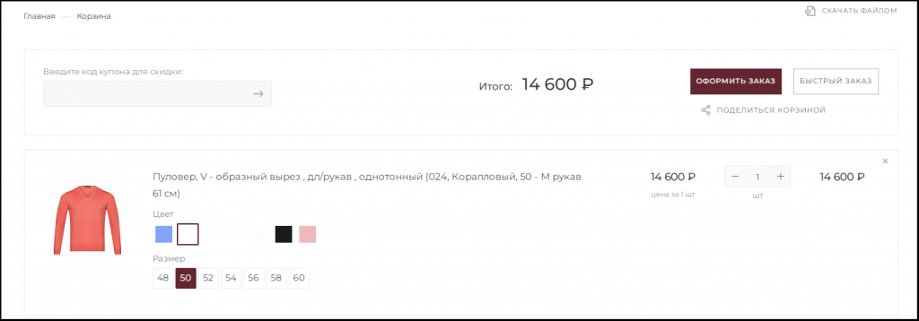 3 шаг.png 3 шаг.png